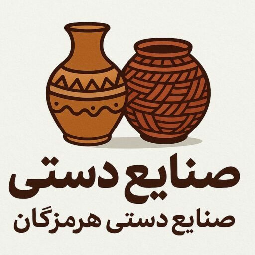 فروشگاه صنایع دستی